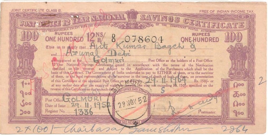 100 Rupees (Post Office 12 Year National Savings Certificate) 1949 front