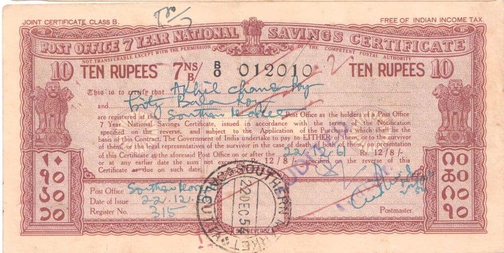 10 Rupees (Post Office 7 Year National Savings Certificate) 1948 front