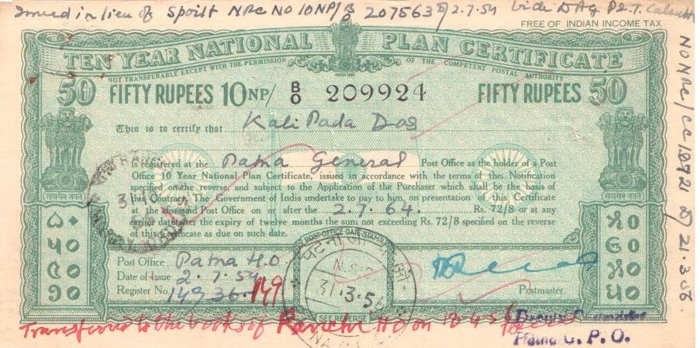 50 Rupees (Ten Year National Plan Certificate) 1954 front