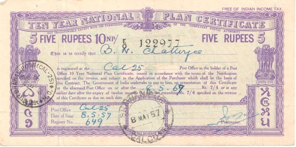 5 Rupees (Ten Year National Plan Certificate) 1954 front