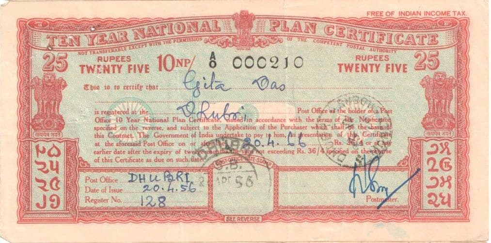 25 Rupees (Ten Year National Plan Certificate) 1954 front