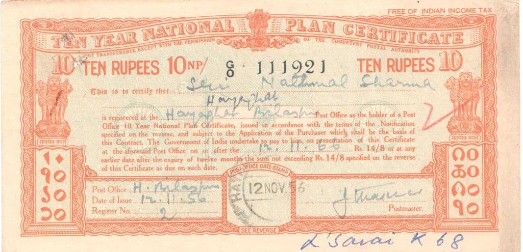 10 Rupees (Ten Year National Plan Certificate) 1954 front