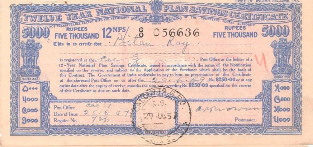 5000 Rupees (Twelve Year National Plan Certificate) 1957 front