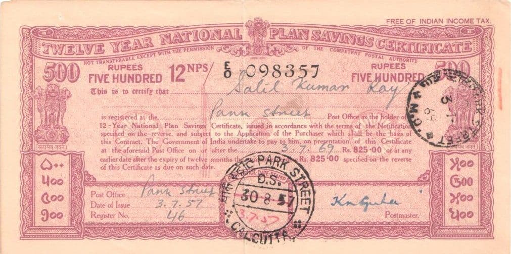 500 Rupees (Twelve Year National Plan Certificate) 1957 front