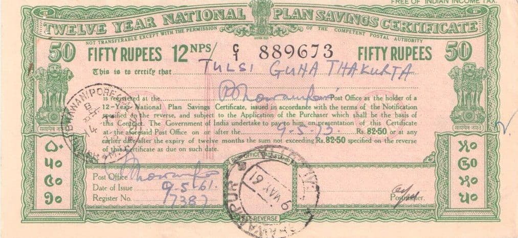 50 Rupees (Twelve Year National Plan Certificate) 1957 front