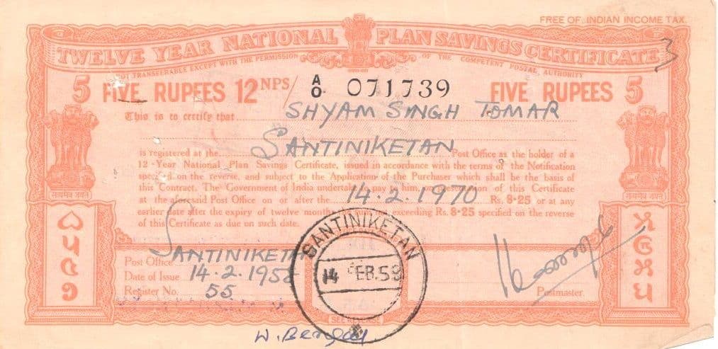 5 Rupees (Twelve Year National Plan Certificate) 1957 front