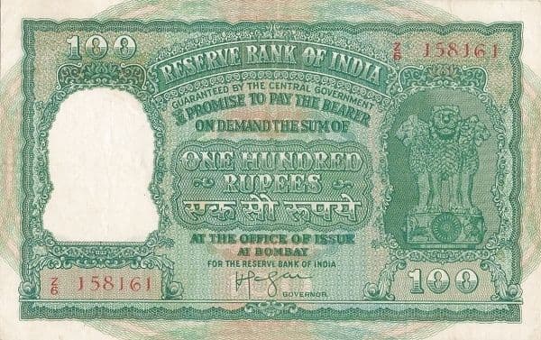 100 Rupees (Persian Gulf; Reserve Bank of India) ND (1957-1962) front