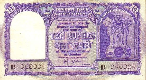 10 Rupees (Haj Pilgrim; Reserve Bank of India) ND (1957-1962) front