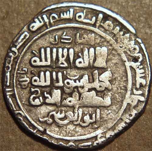 Mahmud bilingual silver dirhams, Mahmudpur/Lahore obverse