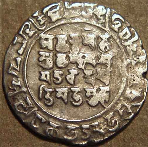 Mahmud bilingual silver dirhams, Mahmudpur/Lahore reverse