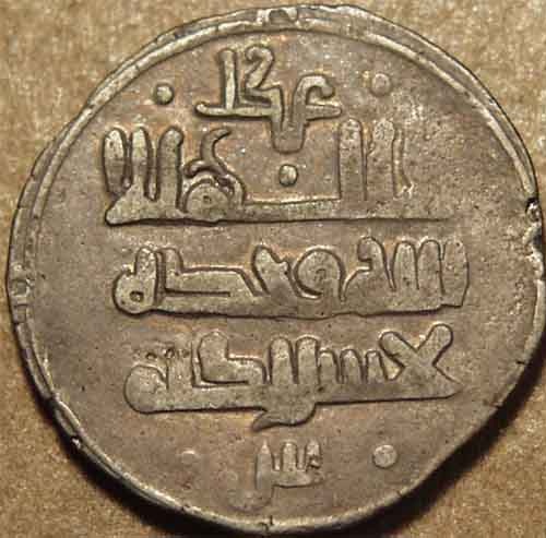 Masud I silver dirhams, Ghazna obverse