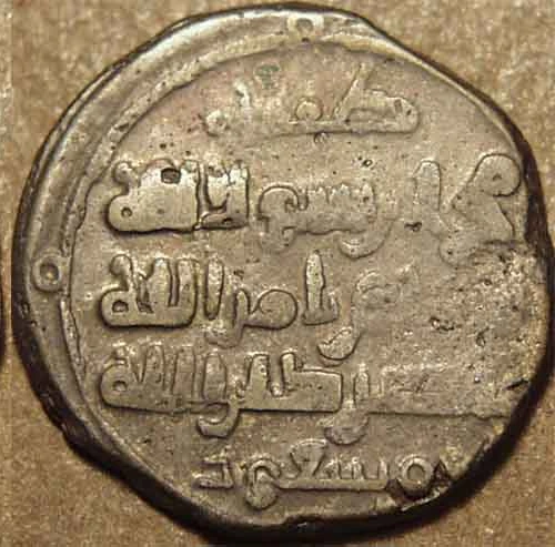 Masud I silver dirhams, Ghazna reverse