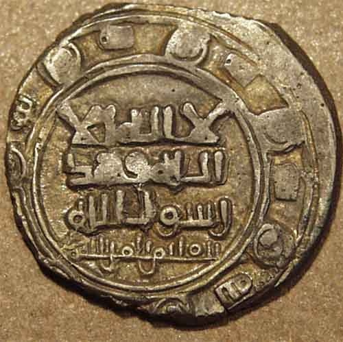 Maudud section / Masud I silver dirhams, Ghazna obverse