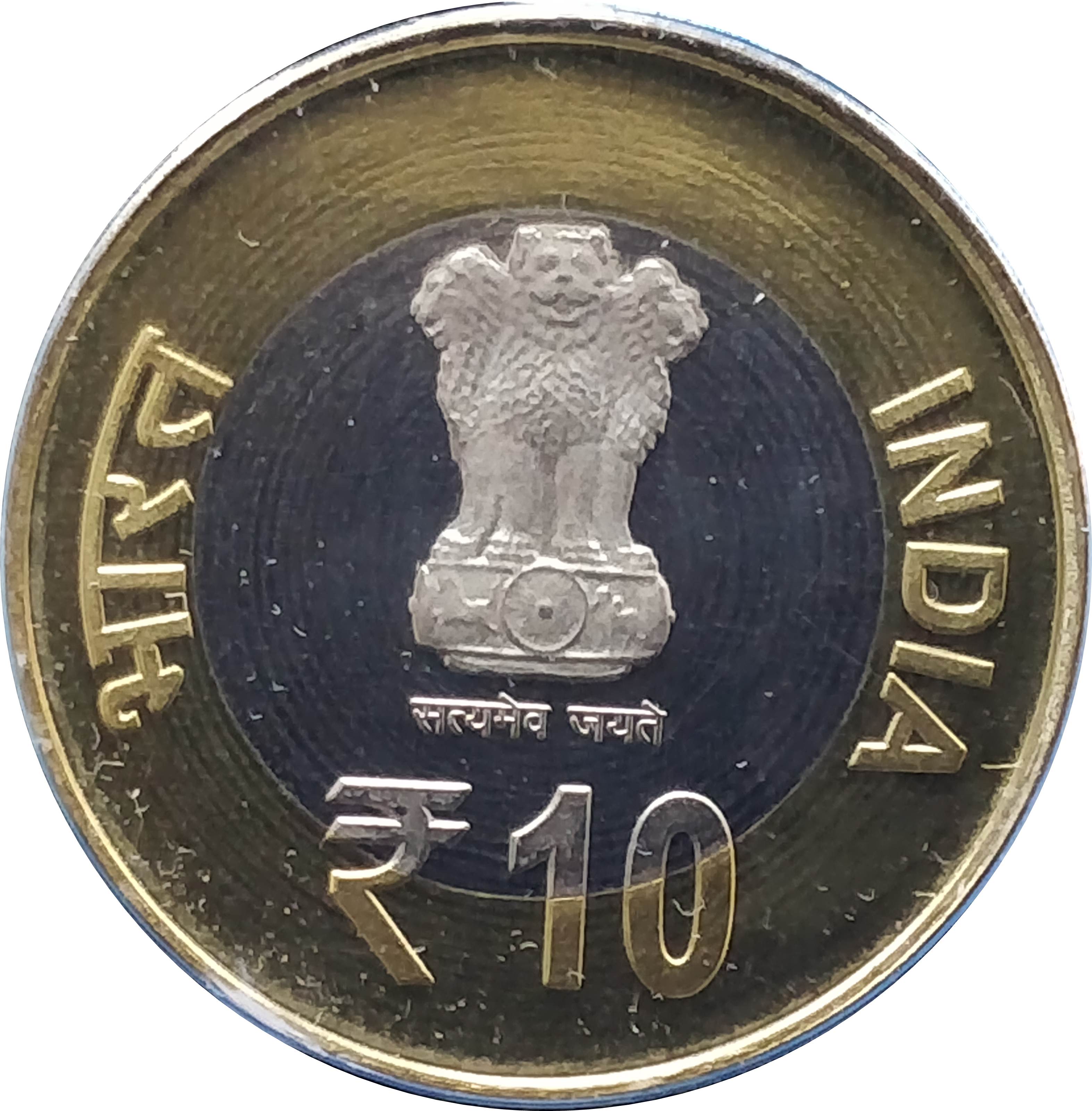 10 Rupees (Shri Krishna Chaitnya Mahaprabhu) obverse