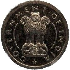 1/2 Rupee - Tiger Pattern, Nickel Coin obverse