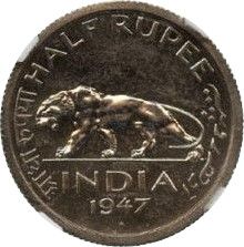1/2 Rupee - Tiger Pattern, Nickel Coin reverse