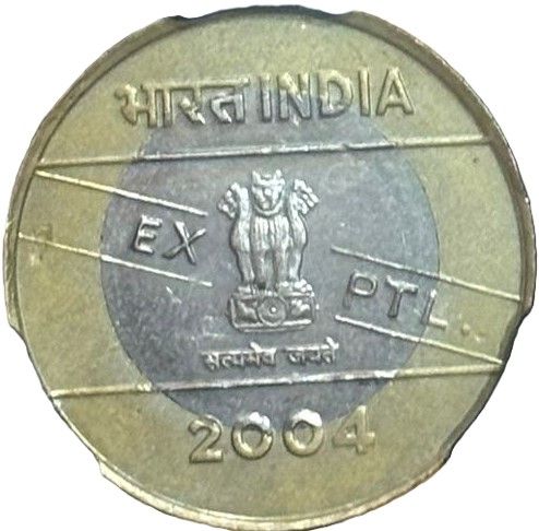 10 Rupees (Pslv Pattern) obverse