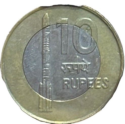 10 Rupees (Pslv Pattern) reverse