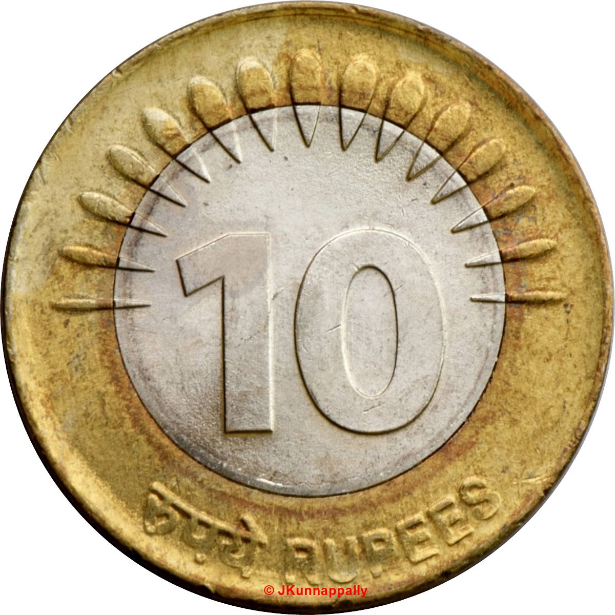 10 Rupees (Connectivity and Technology) reverse
