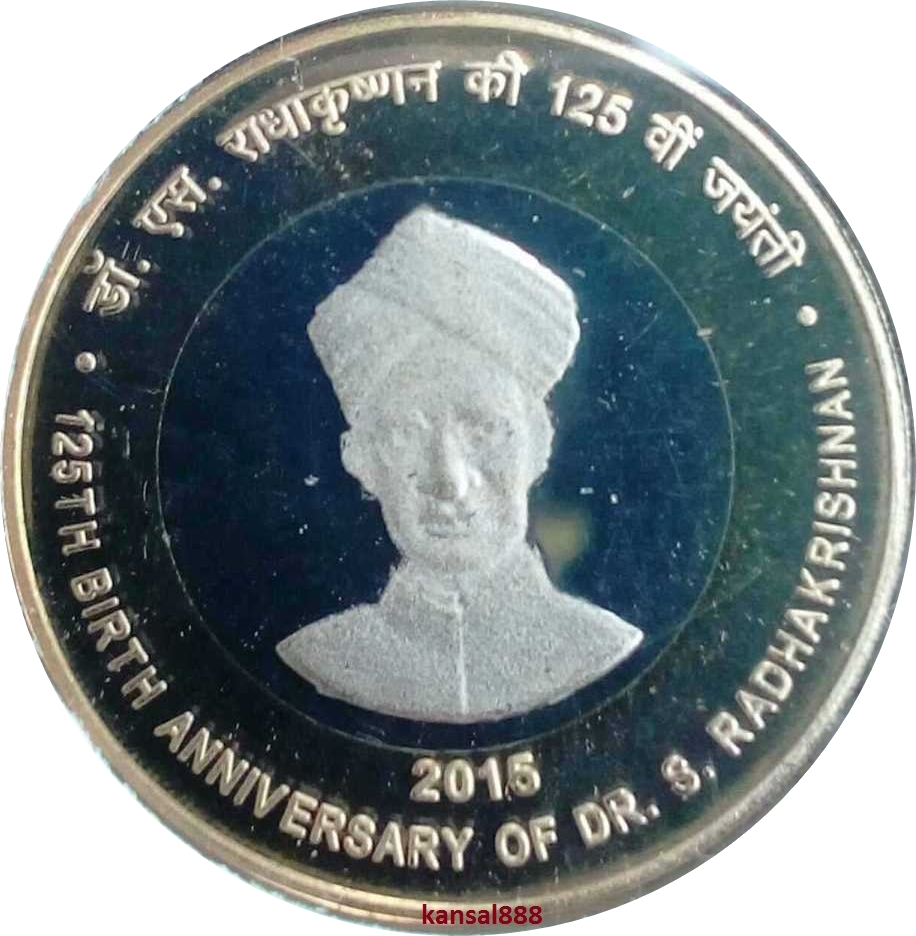 10 Rupees reverse