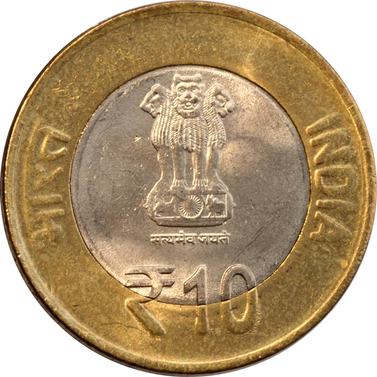 10 Rupees (National Archives of India) obverse