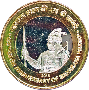 10 Rupees reverse