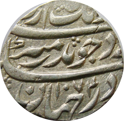 1 Rupee - Aurangzeb (Ahmadabad) obverse