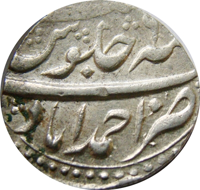 1 Rupee - Aurangzeb (Ahmadabad) reverse