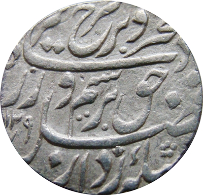 1 Rupee - Farrukhsiyar (Azimabad) obverse