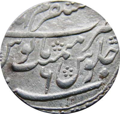 1 Rupee - Farrukhsiyar (Azimabad) reverse
