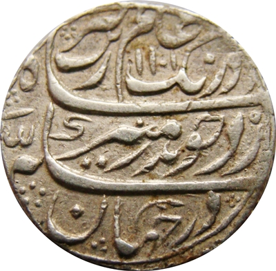 1 Rupee - Aurangzeb (Narnol) obverse