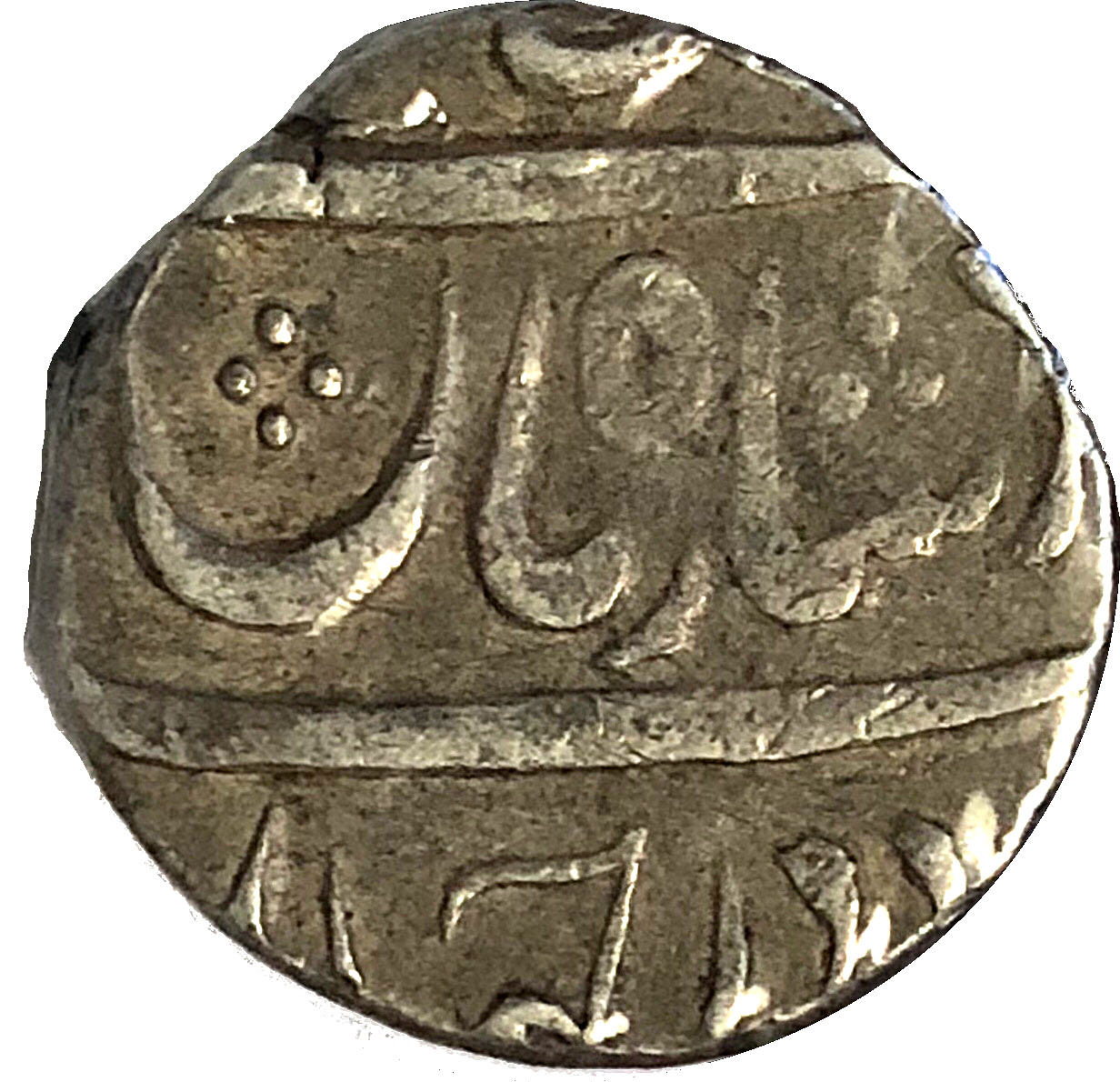Rupee - Nawab of Sawnoor (Bankapur) obverse