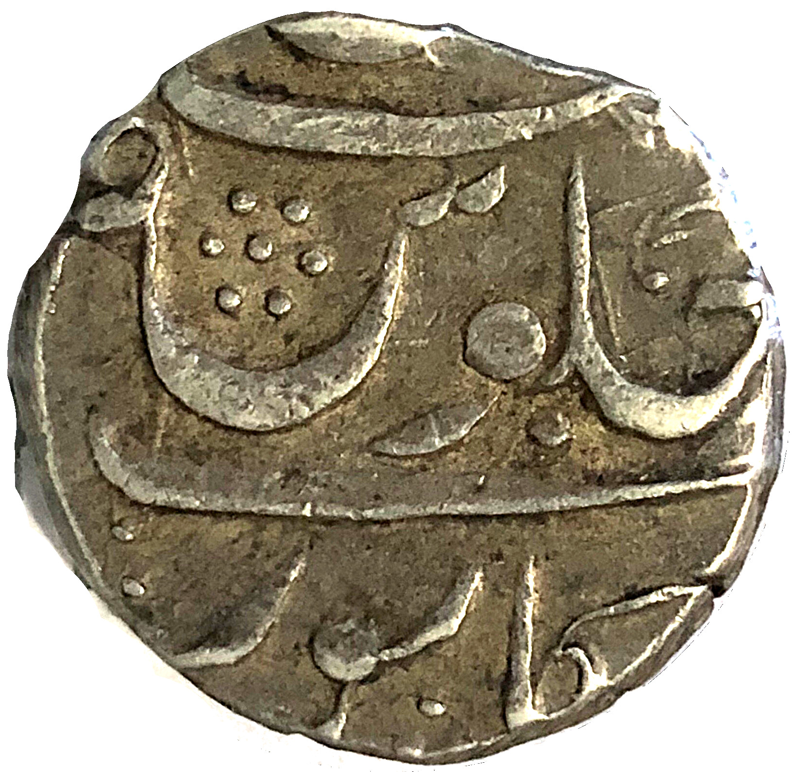 Rupee - Nawab of Sawnoor (Bankapur) reverse