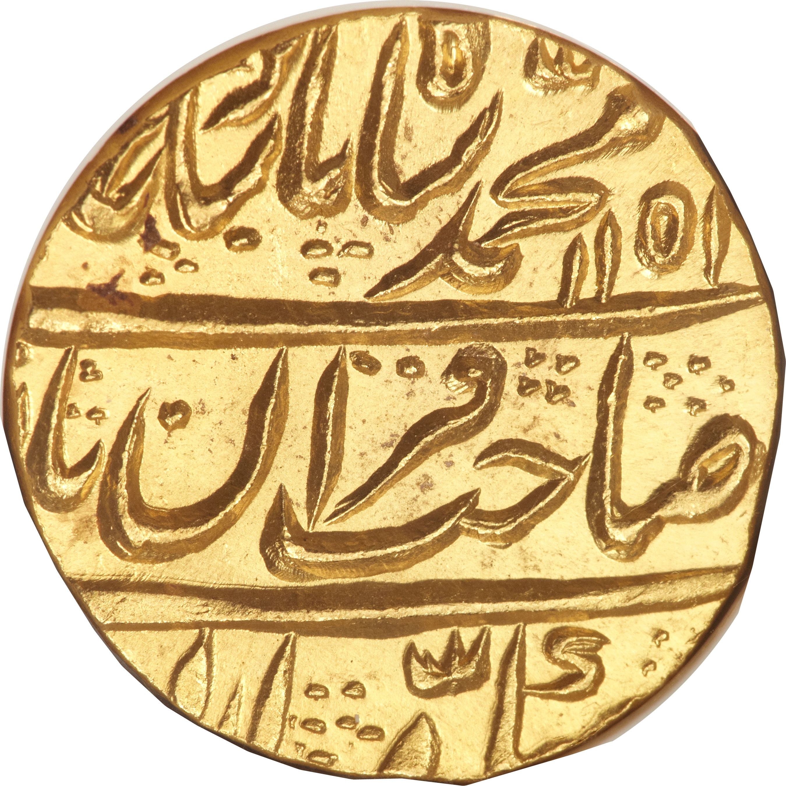 1 Mohur - Muhammad Shah (Shahjahanabad) obverse