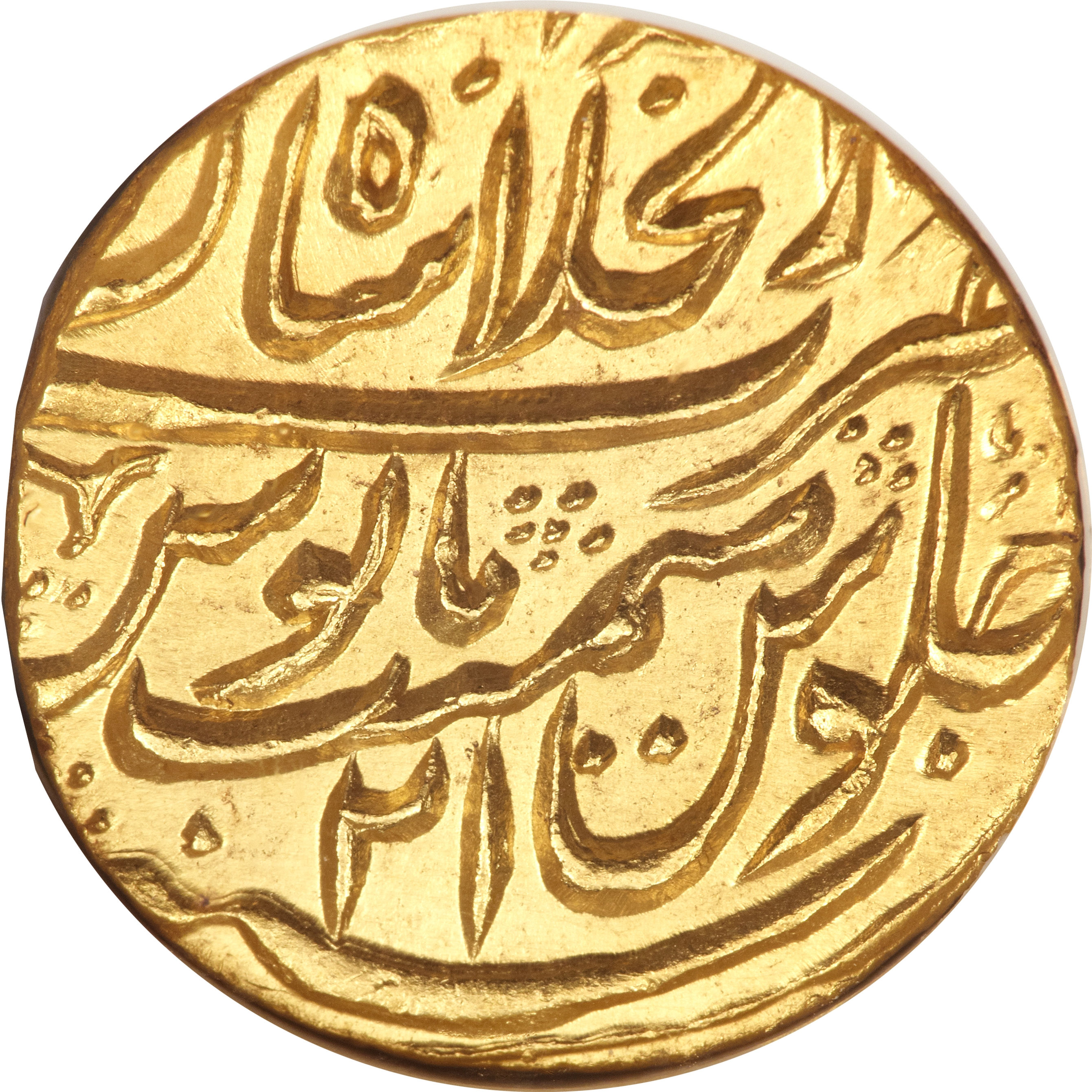 1 Mohur - Muhammad Shah (Shahjahanabad) reverse