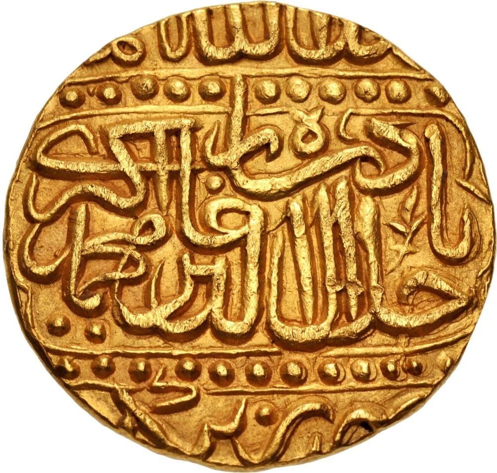 1 Mohur - Akbar (Bhakkar) reverse