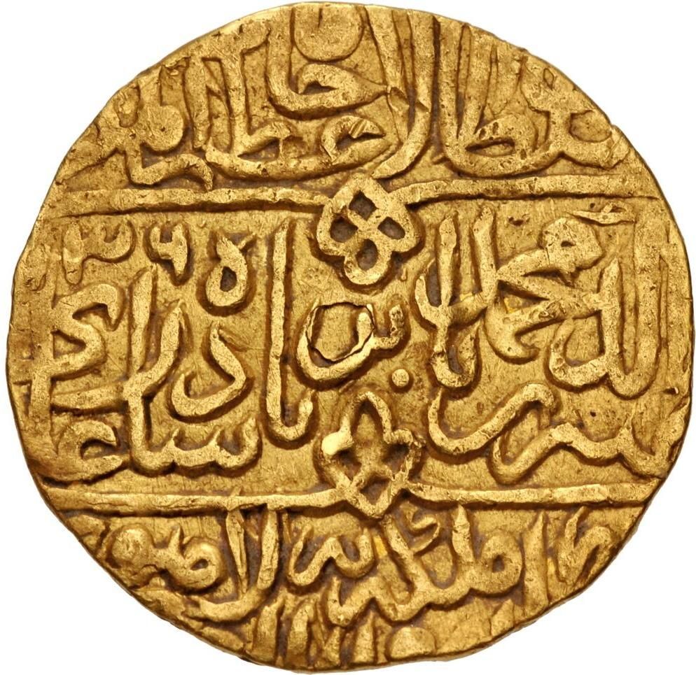 Mithqal - Babur (Lahore) reverse
