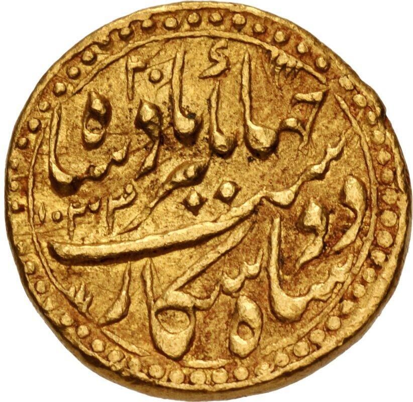 ¼ Mohur - Jahangir (Shikargah) reverse