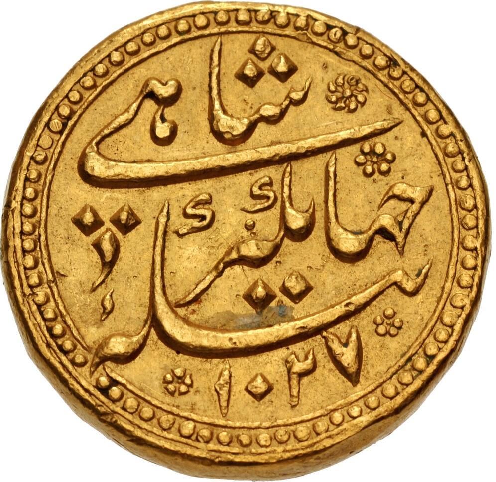 1 Heavy Mohur - Jahangir (Kanbayat) obverse