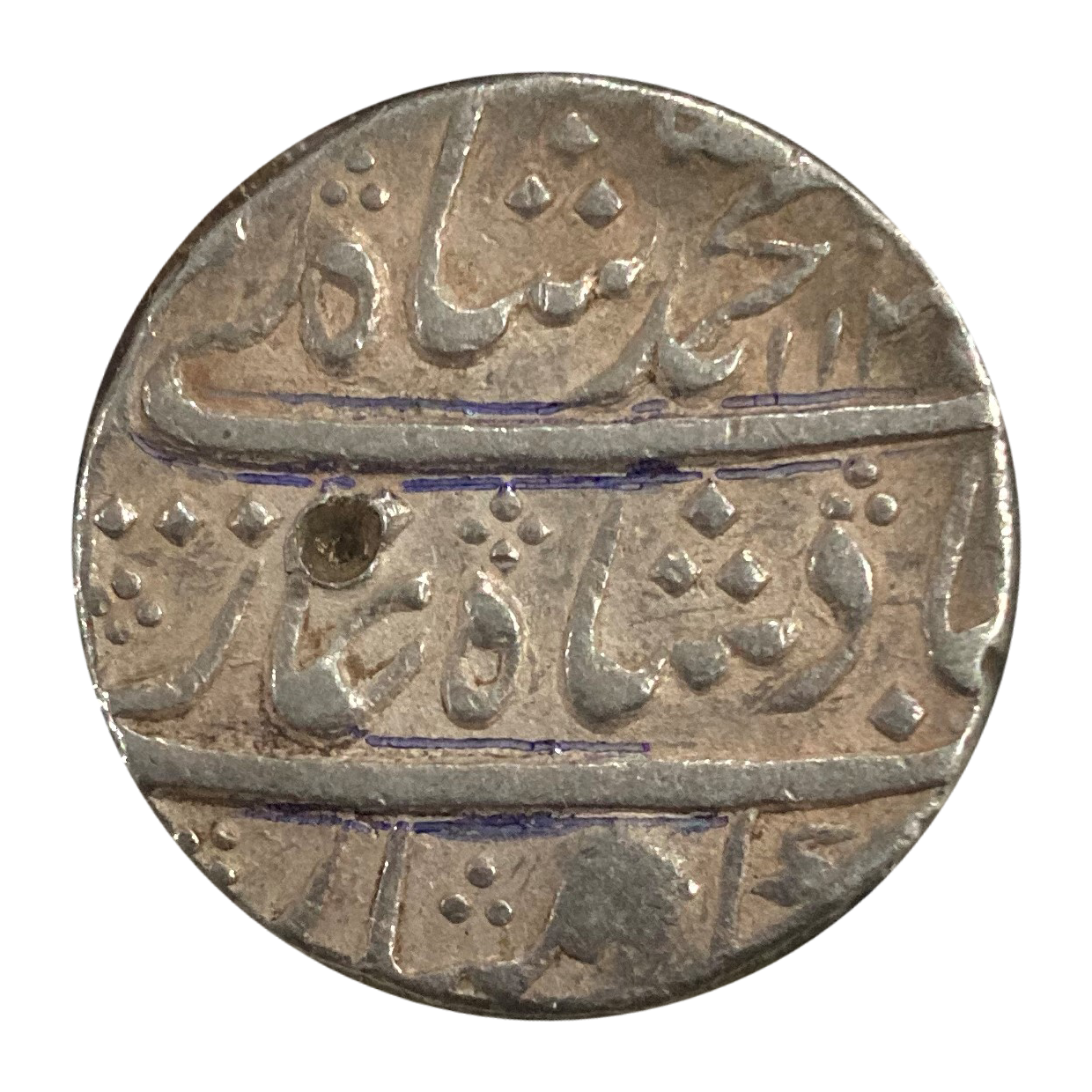 1 Rupee - Muhammad Shah (Sholapur) obverse