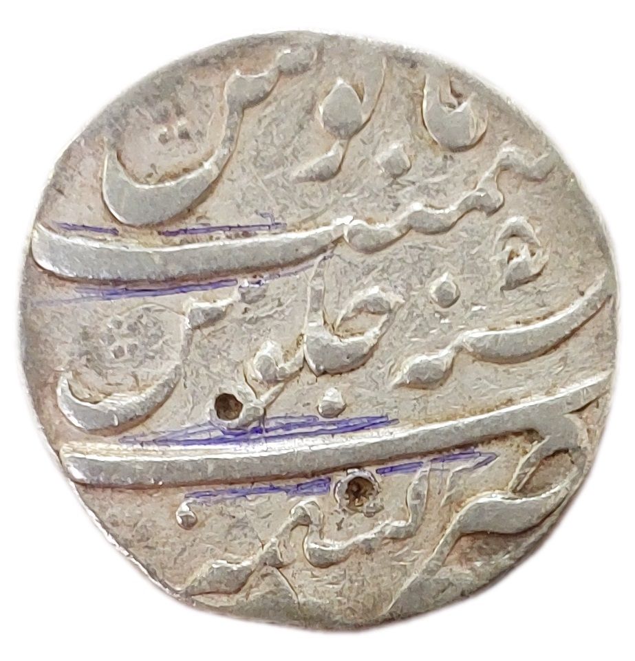 1 Rupee - Shah Alam Bahadur (Kashmir) reverse