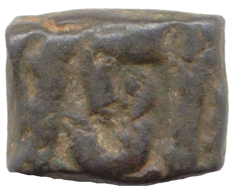 1 Falus - Jahangir (Ujjain) reverse
