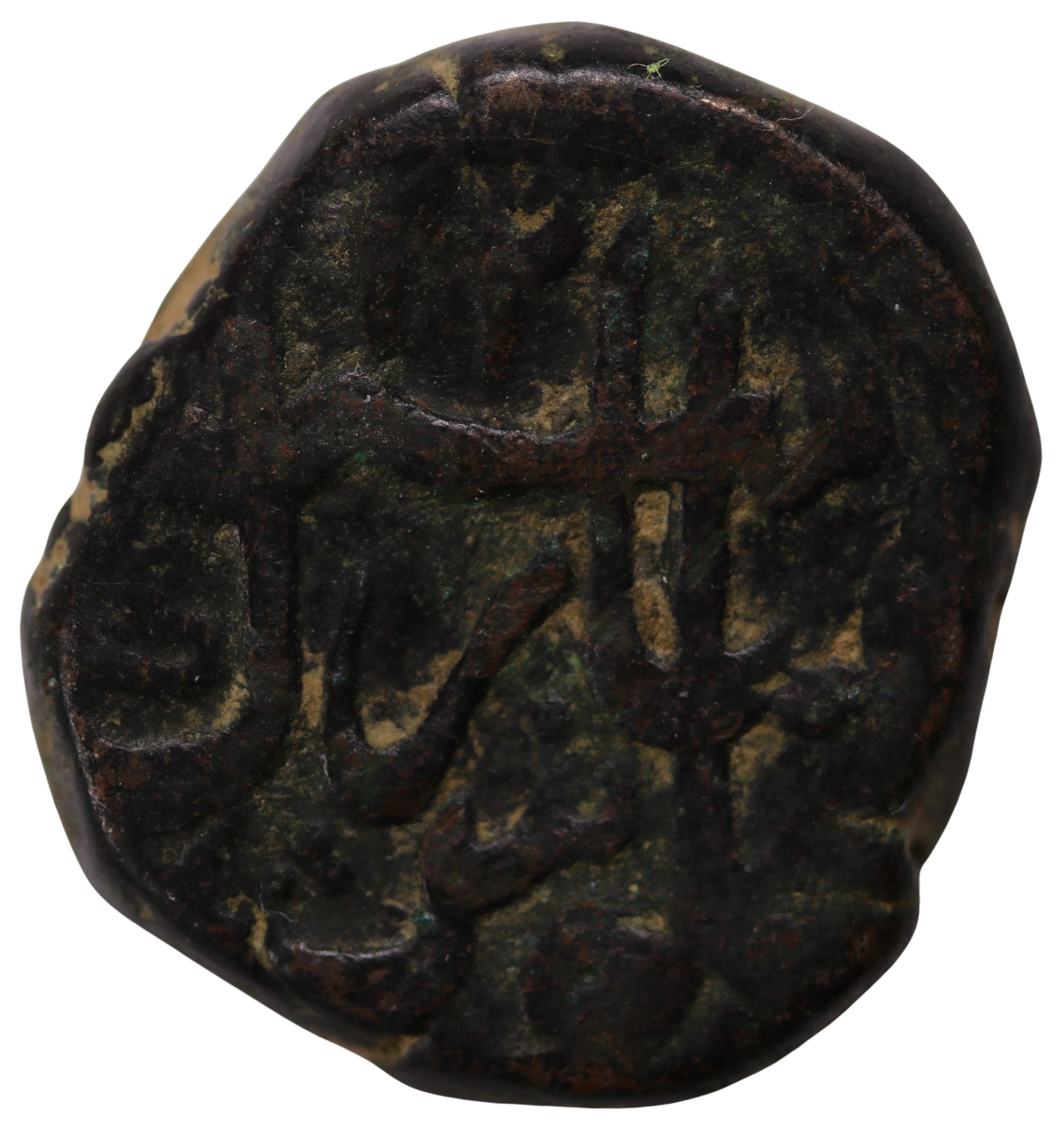 1 Dam - Aurangzeb (Shahjahanabad Mint) reverse