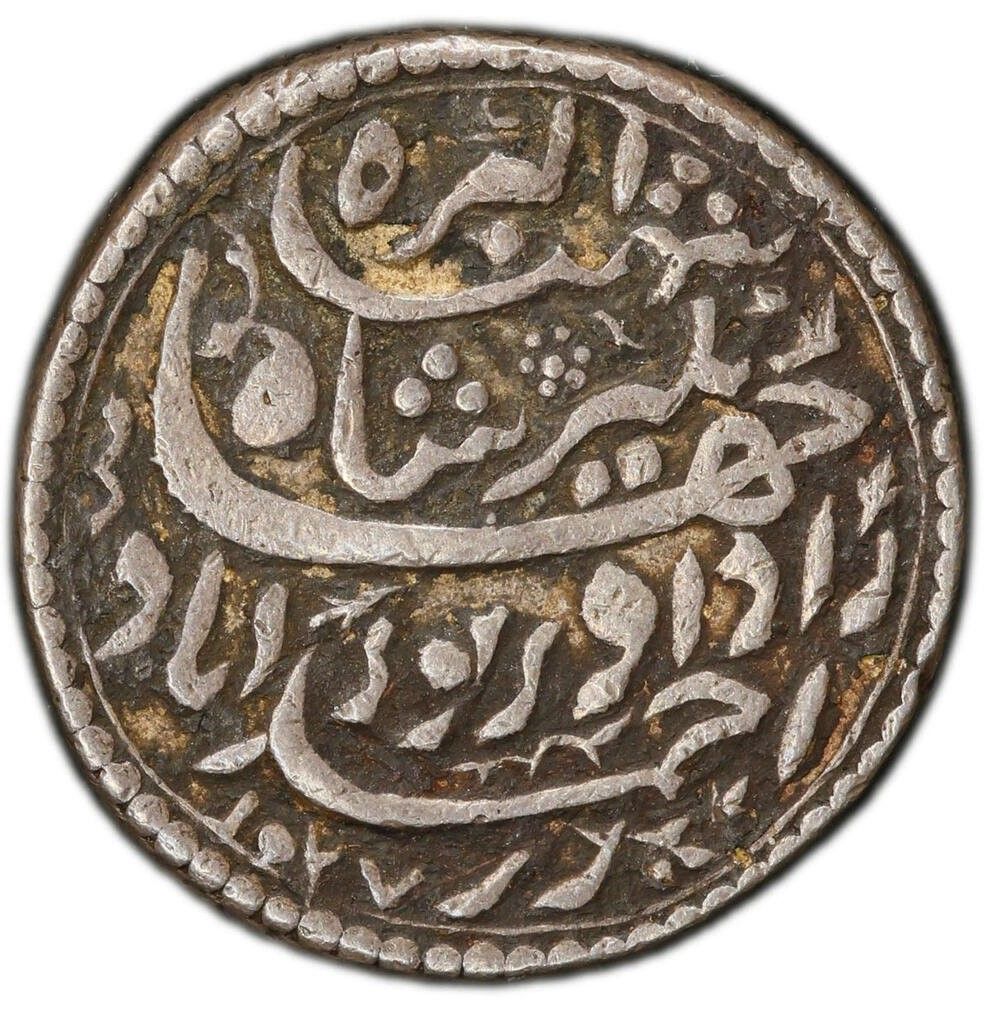 1 Rupee - Jahangir (Zodiac Rupee - Leo) reverse