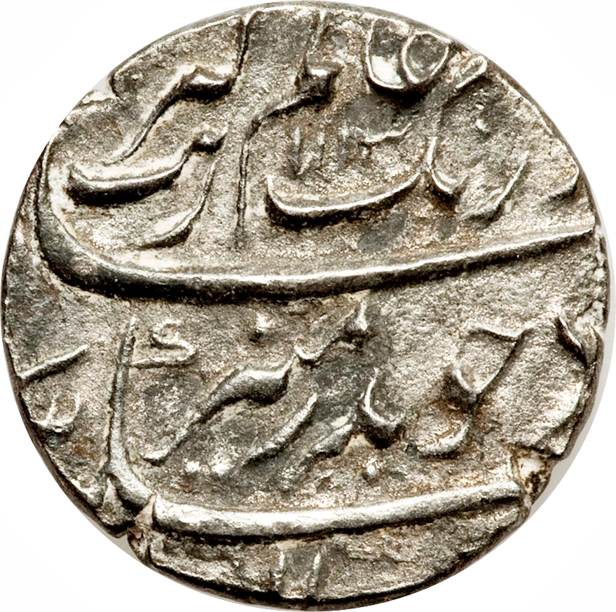 1 Rupee - Aurangzeb (Surat) obverse