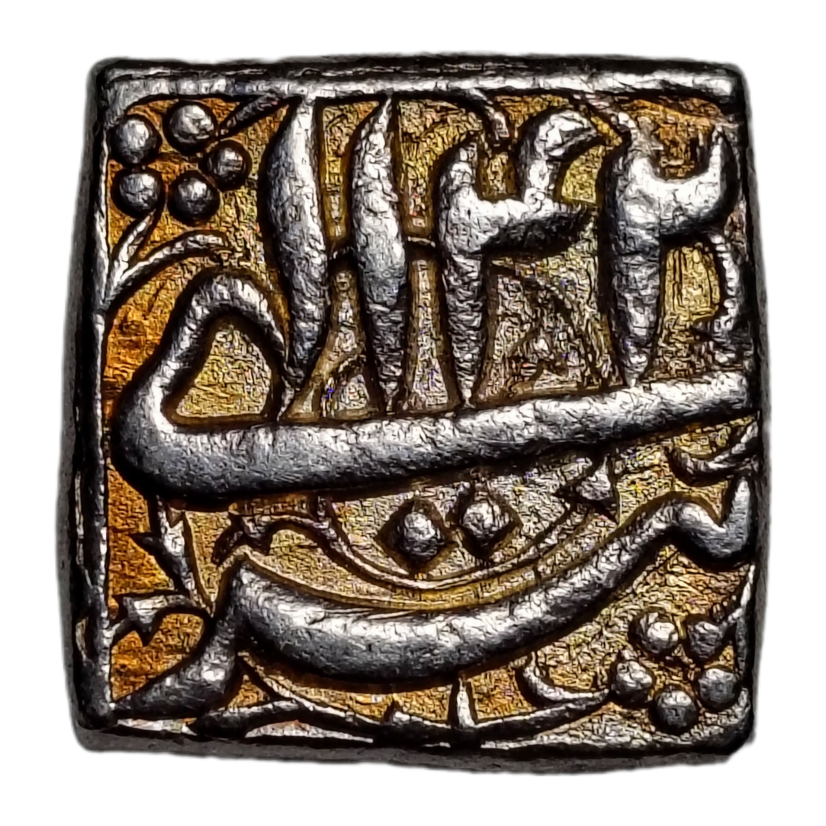 1 Rupee - Akbar (Type - Year & month) reverse