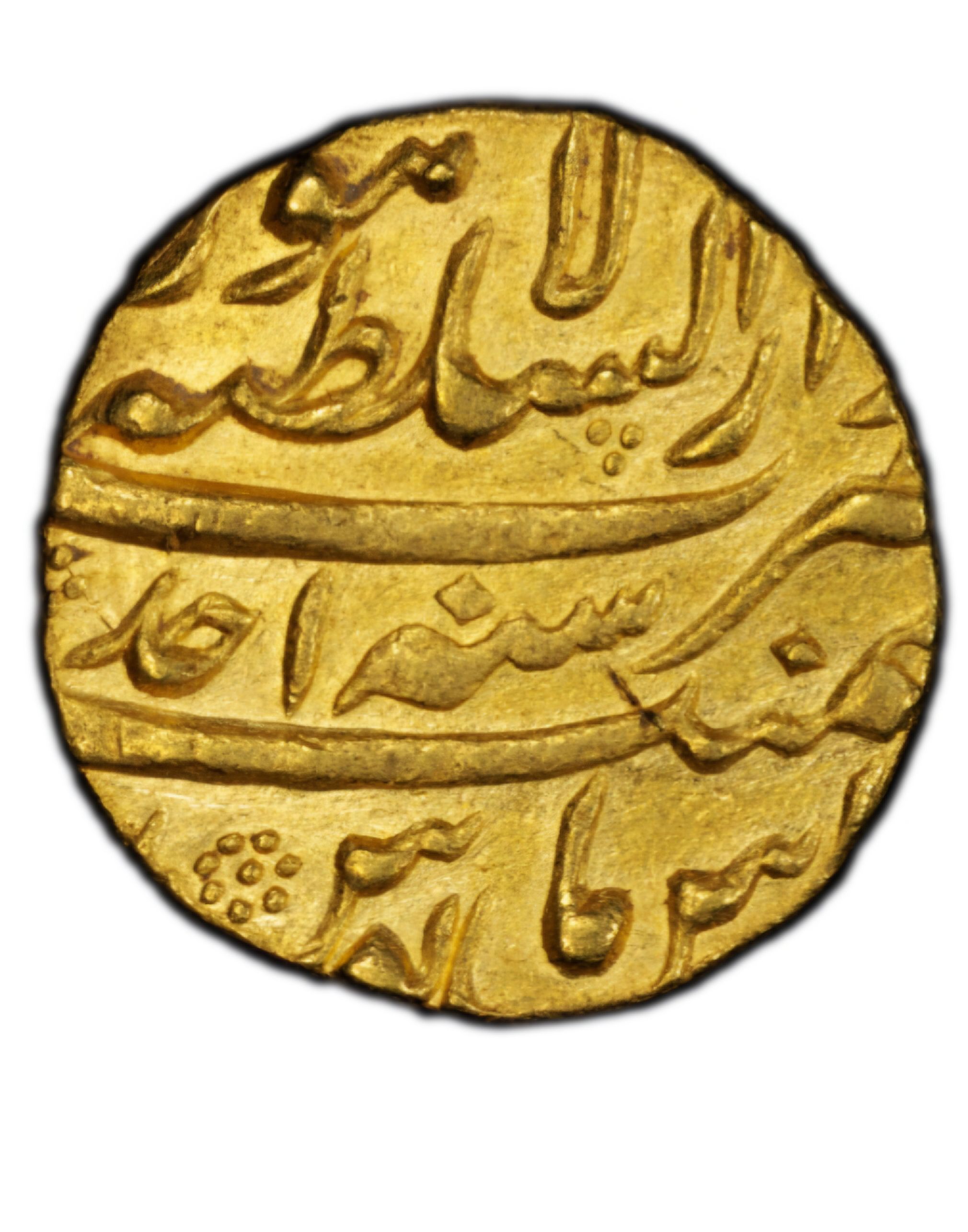1 Mohur-Farrukhsiyar obverse