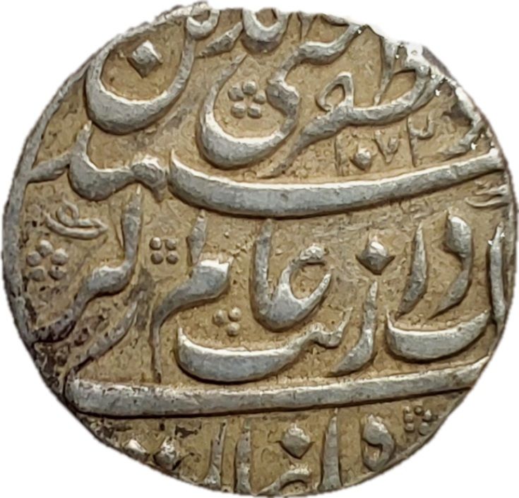 1 Rupee - Aurangzeb (Ahmadnagar) obverse