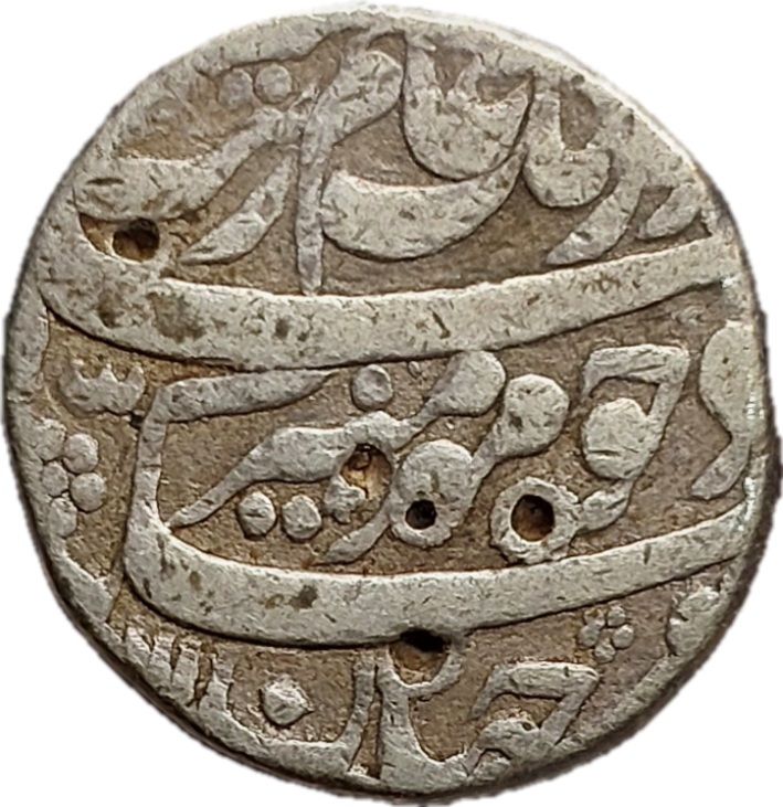1 Rupee - Aurangzeb (Multan) obverse