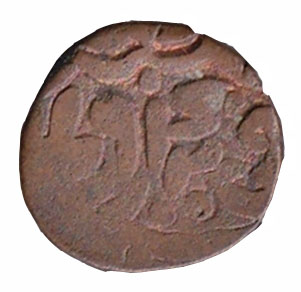 Bahloli - Humayun (Agra) obverse